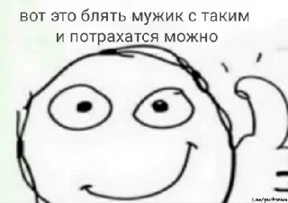 Sticker Навоз - 1