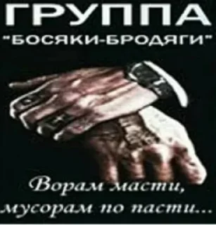 Sticker Навоз - 0