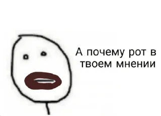 Sticker Навоз - 3