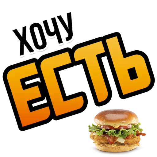 Хочу @StikeryTG - 