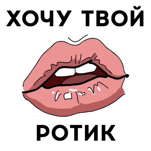 ХОЧУ ТЕБЯ @wantyou_channel - 