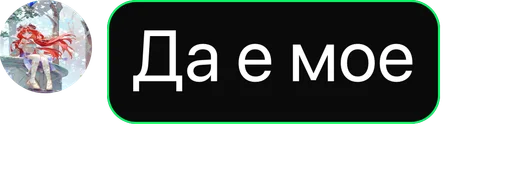 ✨ Создано в @Genshin_CardsBot - 