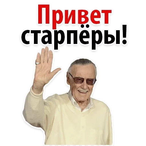 Sticker wappq5fy - 1