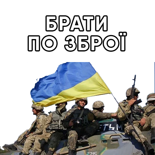 text weapon clothing