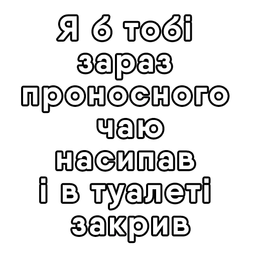 text font screenshot