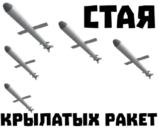 Sticker Война История Оружие - 6