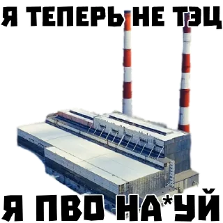 Sticker Война История Оружие - 8