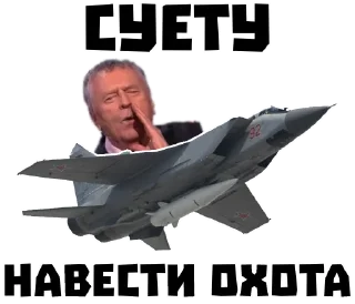 Sticker Война История Оружие - 7