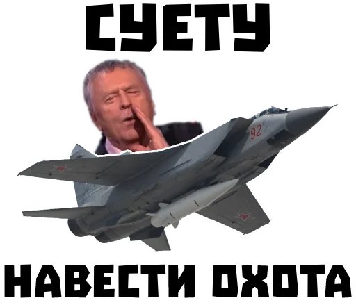 Sticker warhistoryalconafter - 1