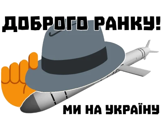 Sticker Война История Оружие - 3