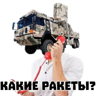 Sticker Война История Оружие - 2