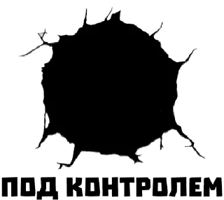 Sticker Война История Оружие - 0