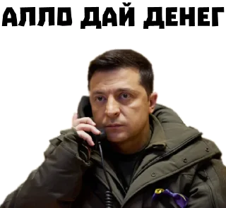 Sticker Война История Оружие - 4