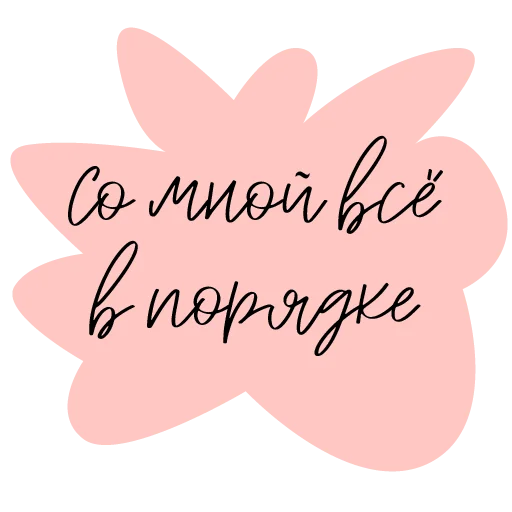 Sticker warmspace - 1