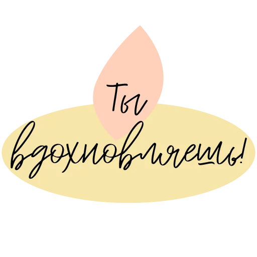 Sticker warmspace - 1