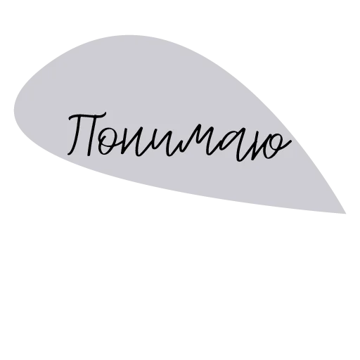 Sticker warmspace - 1