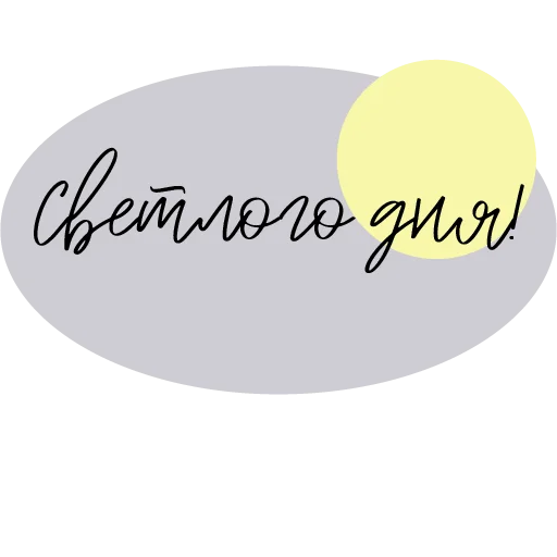 Sticker warmspace - 1