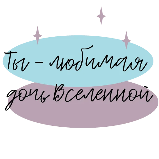 Sticker warmspace - 1