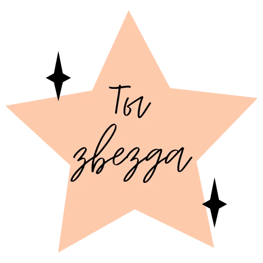 Sticker warmspace - 1