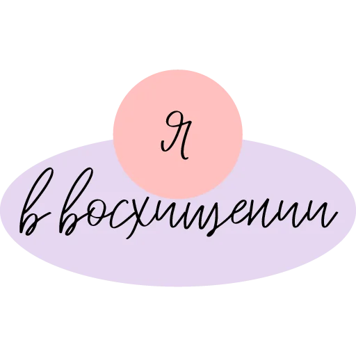 Sticker warmspace - 1