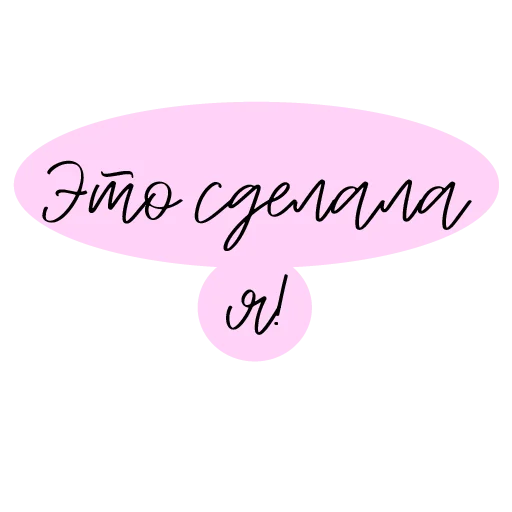 Sticker warmspace - 1