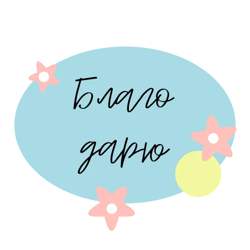 Sticker warmspace - 1