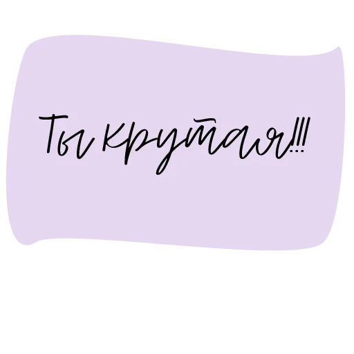 Sticker warmspace - 1