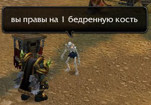 СМС игра для ПК скриншот