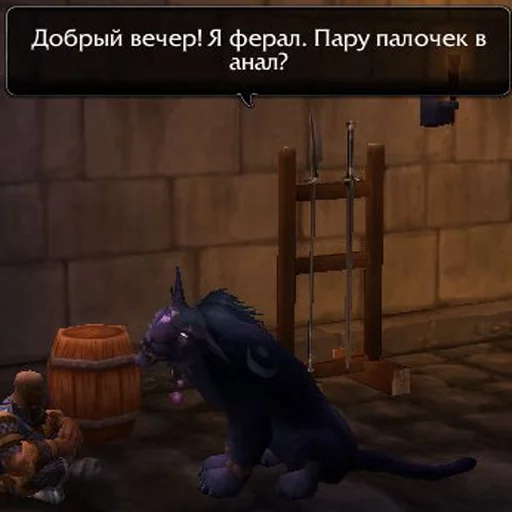 игра для ПК программное обеспечение для видеоигр скриншот