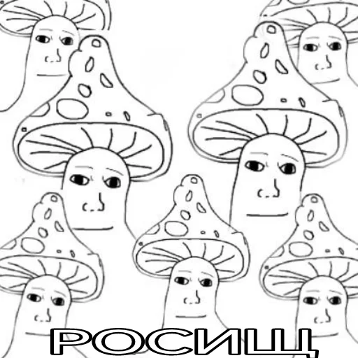 Стикер Блевайк - 1