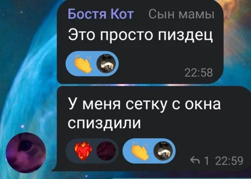 Sticker wasmvfvfaa_by_WeStickerbot - 1