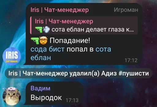 Стикер wasmvfvfaa_by_WeStickerbot - 1