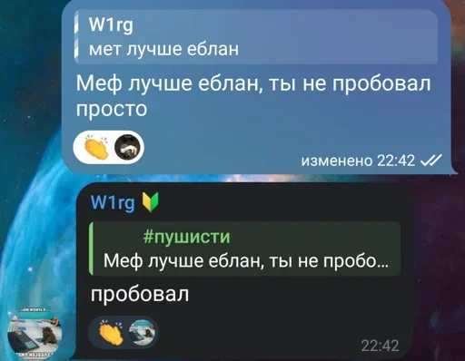 Sticker wasmvfvfaa_by_WeStickerbot - 1