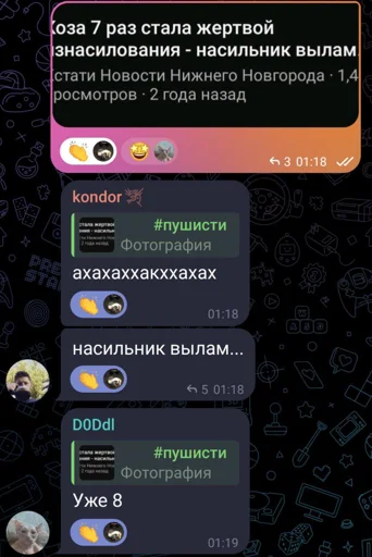 Стикер wasmvfvfaa_by_WeStickerbot - 1