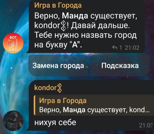 Стикер wasmvfvfaa_by_WeStickerbot - 1