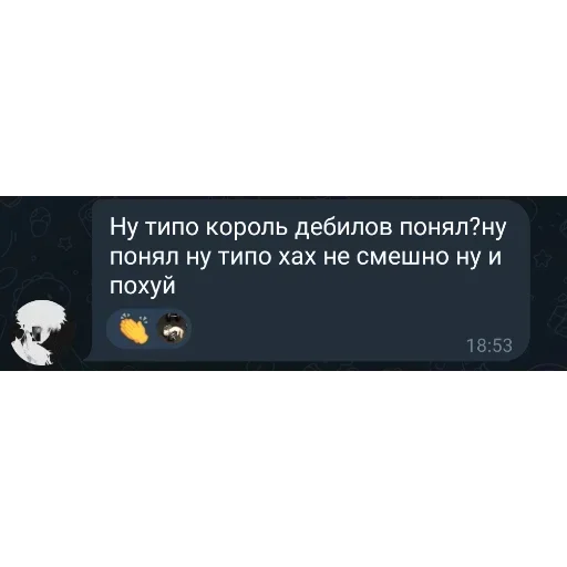 Sticker wasmvfvfaa_by_WeStickerbot - 1