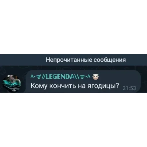 Стикер wasmvfvfaa_by_WeStickerbot - 1