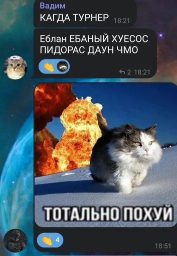 Стикер wasmvfvfaa_by_WeStickerbot - 1