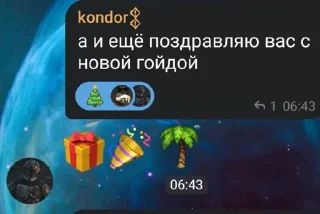 Sticker @WeStickerbot CumМЕНТарии - 9