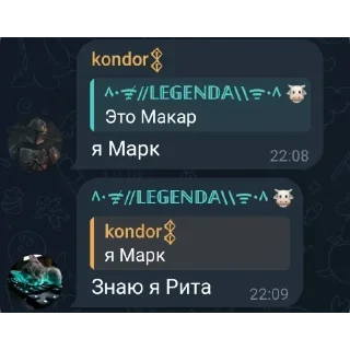 Sticker @WeStickerbot CumМЕНТарии - 2