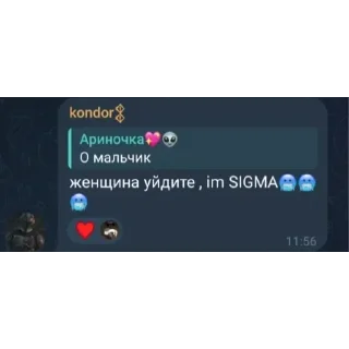 Sticker @WeStickerbot CumМЕНТарии - 1