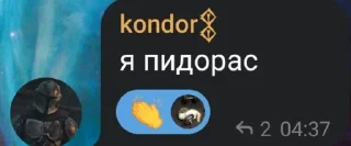 Sticker @WeStickerbot CumМЕНТарии - 6