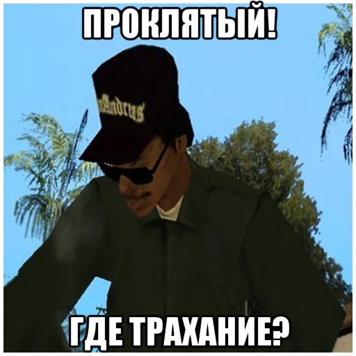 text poster clothing