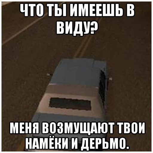 text screenshot font