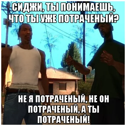 text clothing poster