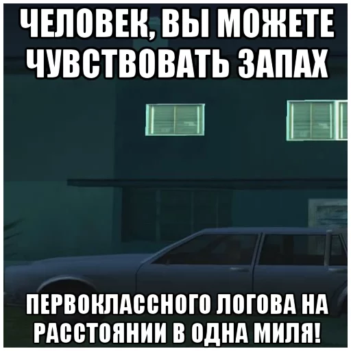 text screenshot font