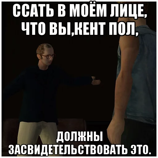 text screenshot font