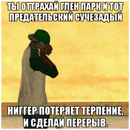 text poster screenshot