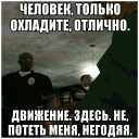Стикер Wasted GTA - 3
