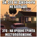 Стикер Wasted GTA - 7